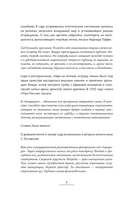 По следам Мастера и Маргариты. Маршруты от гида музея 