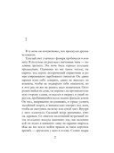 Белая линия ночи — фото, картинка — 4