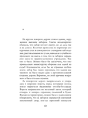 Белая линия ночи — фото, картинка — 7