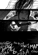 The Horizon. Горизонт. Том 1 — фото, картинка — 10