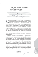 Рабочая тетрадь 