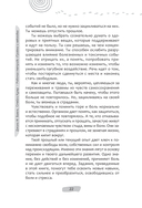 Рабочая тетрадь 