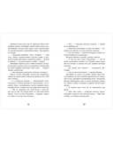 Повелитель кошмаров — фото, картинка — 8