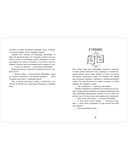 Повелитель кошмаров — фото, картинка — 10