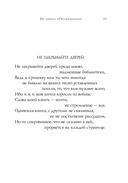 Листья травы — фото, картинка — 12