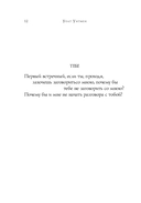 Листья травы — фото, картинка — 13