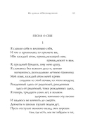 Листья травы — фото, картинка — 14