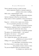 Листья травы — фото, картинка — 16