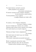 Листья травы — фото, картинка — 17