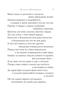 Листья травы — фото, картинка — 18