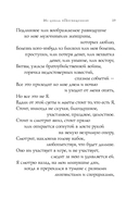 Листья травы — фото, картинка — 20