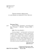 Листья травы — фото, картинка — 5