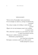 Листья травы — фото, картинка — 7