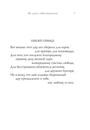 Листья травы — фото, картинка — 8