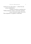 Листья травы — фото, картинка — 10