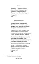 Лирика — фото, картинка — 18