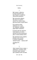 Лирика — фото, картинка — 19