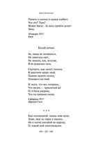 Лирика — фото, картинка — 21