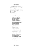 Лирика — фото, картинка — 23