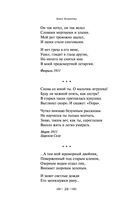 Лирика — фото, картинка — 27