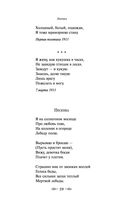 Лирика — фото, картинка — 28