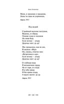 Лирика — фото, картинка — 31