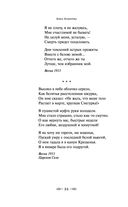 Лирика — фото, картинка — 33