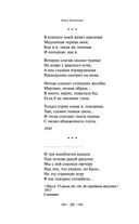 Лирика — фото, картинка — 35