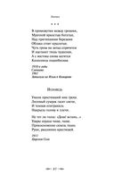 Лирика — фото, картинка — 36