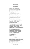 Лирика — фото, картинка — 37