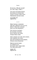 Лирика — фото, картинка — 40