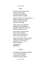 Лирика — фото, картинка — 41