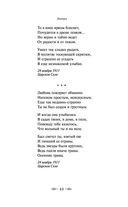 Лирика — фото, картинка — 42