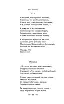 Лирика — фото, картинка — 43