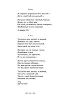 Лирика — фото, картинка — 44