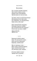 Лирика — фото, картинка — 45