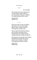 Лирика — фото, картинка — 47