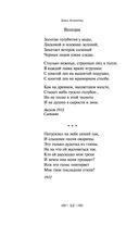 Лирика — фото, картинка — 51