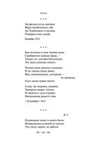 Лирика — фото, картинка — 52