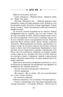 Безжалостный Орфей — фото, картинка — 23