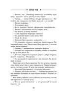 Безжалостный Орфей — фото, картинка — 25