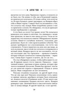 Безжалостный Орфей — фото, картинка — 27