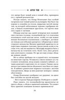 Безжалостный Орфей — фото, картинка — 33