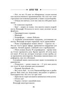 Безжалостный Орфей — фото, картинка — 35