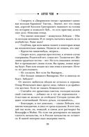 Безжалостный Орфей — фото, картинка — 37