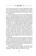 Безжалостный Орфей — фото, картинка — 39