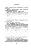 Безжалостный Орфей — фото, картинка — 41