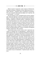 Безжалостный Орфей — фото, картинка — 43