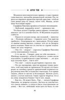 Безжалостный Орфей — фото, картинка — 45