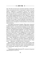 Безжалостный Орфей — фото, картинка — 47